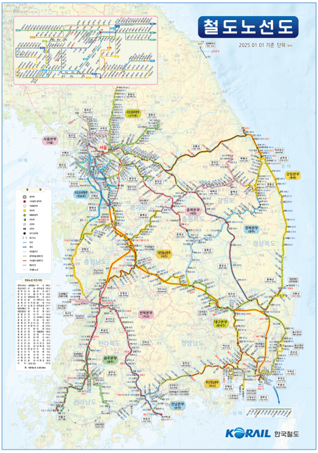 KTX 중앙선 노선도, 시간표 21 한국철도 노선도