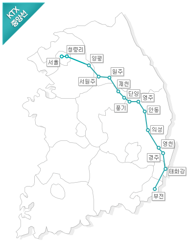KTX 중앙선 노선도, 시간표 29 KTX 중앙선 노선도