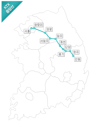 KTX 중앙선 노선도, 시간표 6 KTX 중앙선 기존 노선도