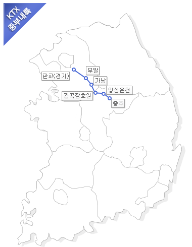 KTX 중앙선 노선도, 시간표 28 KTX 중부내륙선 노선도