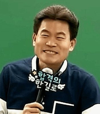 전한길 인생 십계명 (10계명) 6 전한길 인생 십계명