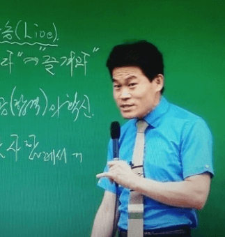 전한길 인생 십계명 (10계명) 10 전한길 인생 십계명